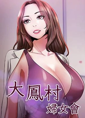 歪歪漫画网页版啊韩漫精选
